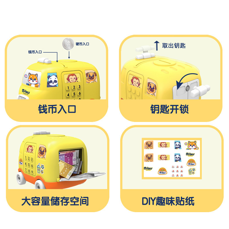 子供用貯金箱バス収納照明音楽パスワード貯金玩具金庫六一プレゼント|undefined