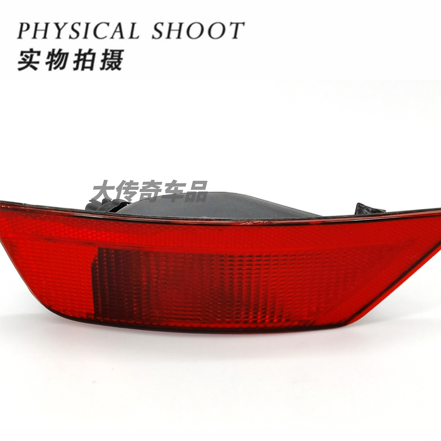 Cn1515K273Ad/Cn1515K272Ad Is Suitable for 13-19 Models of the Ford Kuga Rear Bumper Light and Rear Fog Light