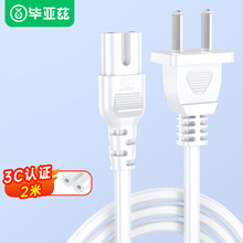 ����Ɲ8���Դ����ɫ�m��LEDС̨�����a���C�����������β�ɿ׾�