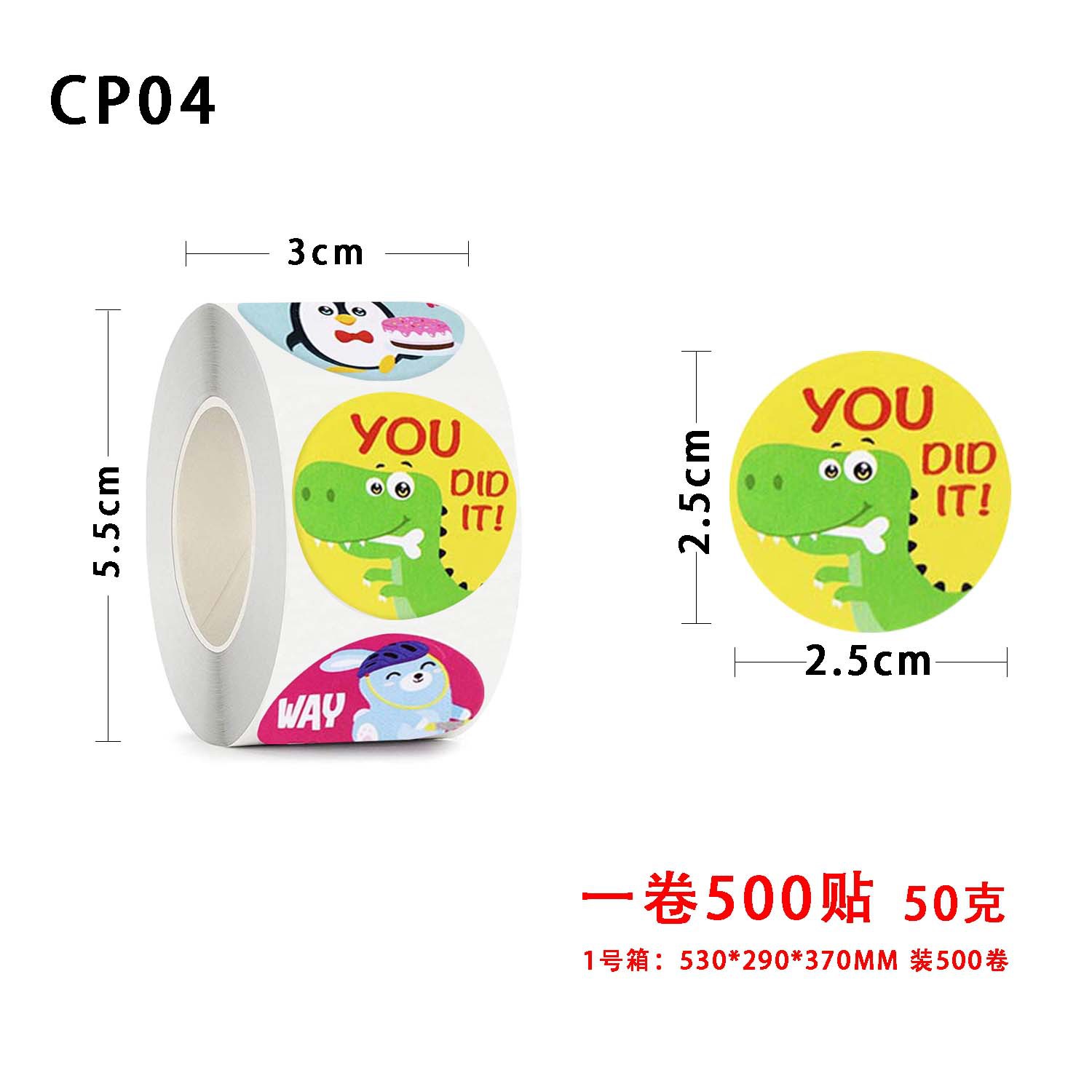 500/roll children's toys reward incentive sticker label office ...