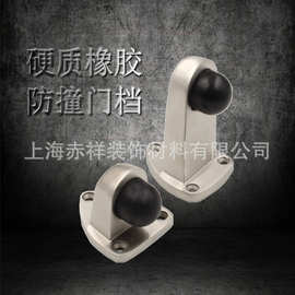 不锈钢门顶门碰加长门挡卫生间门阻玻璃门橡胶定位器加厚