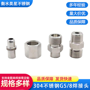 304���P�G5/8������z���P��ƿ�D���^�����G5/8�D4��3��