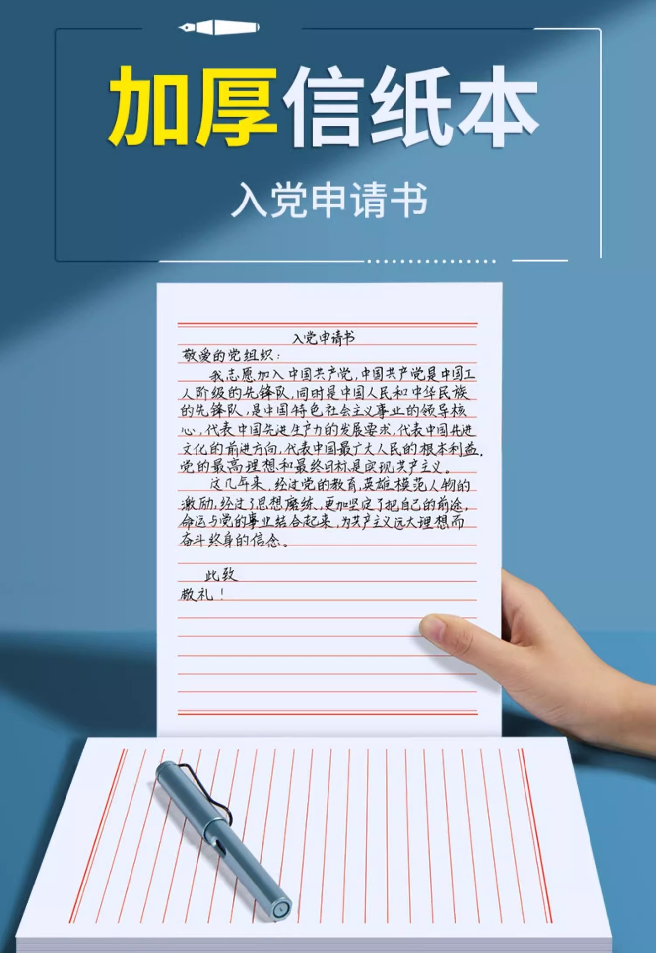草稿本信纸通用稿纸单线本双横线本方格子本写作纸学生草稿本批发-阿里巴巴
