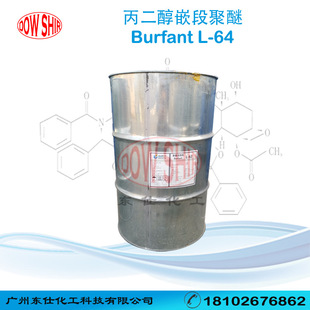 �ѻ� ���ݱ�����Ԅ�L64 ������Ƕ�ξ���L64 �������݄�