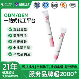 洗发水;面霜;身体乳、霜