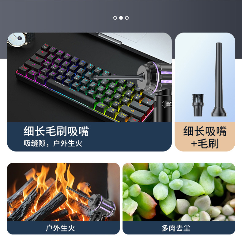 Car-mounted vacuum cleaner with suction and blowing functions, small high-power wireless handheld blower, household desktop vacuum cleaner
