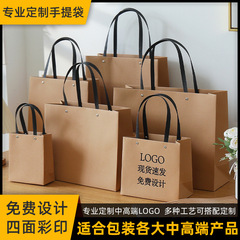 極めてシンプルで実用的な黄牛皮紙袋を厚くして、手提げ袋を厚めてプレゼントします。
