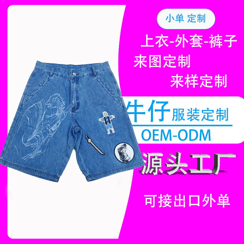 Japanese Ronin Laser Embroidery Men's Denim Shorts, Direct from Denim Clothing Factory, Accept Custom Designs and Samples, Men's Jeans