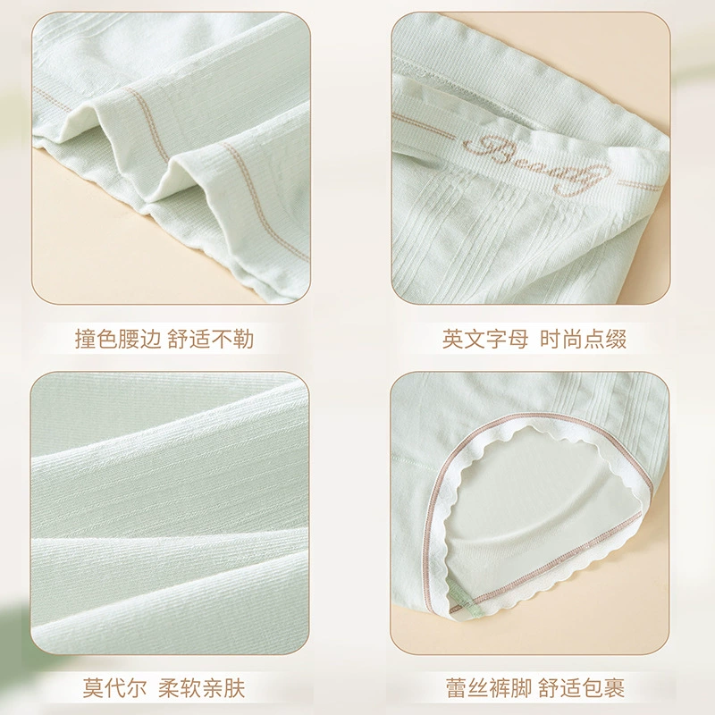 Underwear, breathable trousers, silk antibacterial soft pants, mid rise