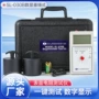 绝缘表面锤式sl-030b高阻计