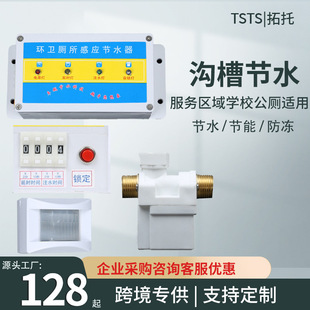 �羳���l�rTS�����Б��WУ��С���ˮ���Ԅӛ_ˮ���ϲ�ʽ��ˮ��