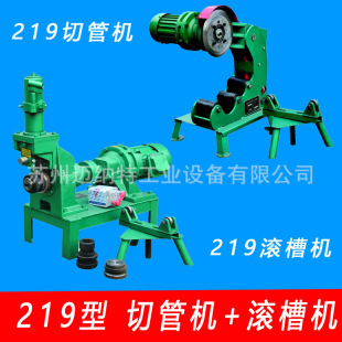 2-8��늄��йܙC 219��8��Һ���L�ۙC �����L�ۙC�йܙC�ײ�