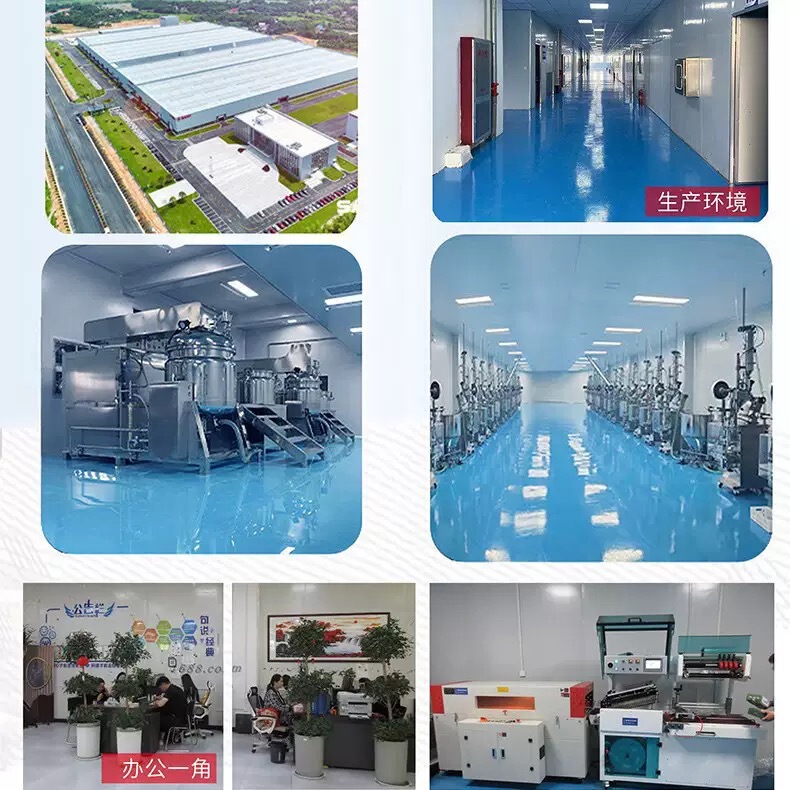 Liufei Dihuang Drink OEM ハーブ濃縮ドリンク、薬用および食用の同源植物ドリンク、生放送室と同じスタイル|undefined