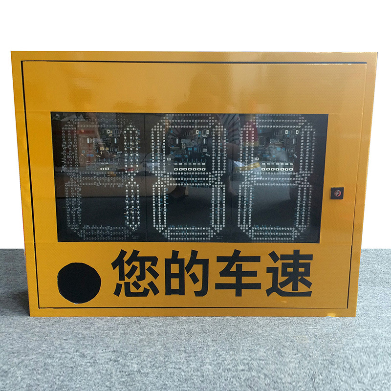 雷达测速显示屏移动保障车雷达测速标志车速反馈仪厂家现货直供