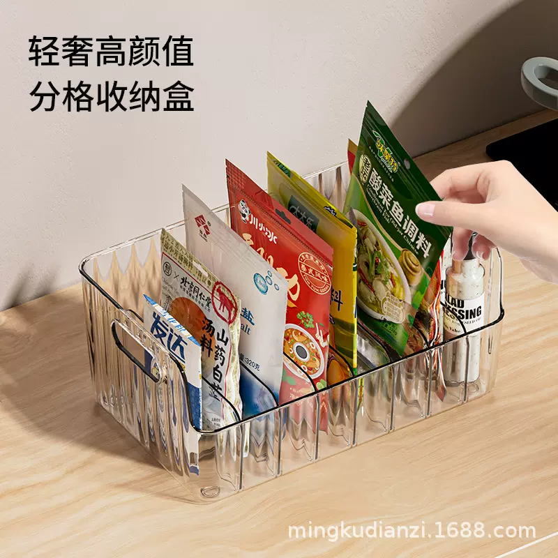 厨房调料袋收纳桌面调味品置物架佐料整理盒可拆卸酱油醋收纳架
