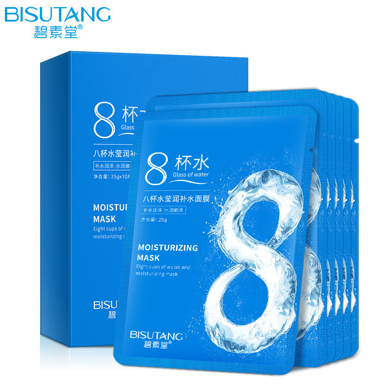 Bisutang 8 カップ ウォーター トナー ホワイトニング 7 点セット 単品 保湿と保湿の化粧品とスキンケア製品メーカー|undefined