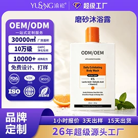 其他美妆工具;洗发水;身体护理工具