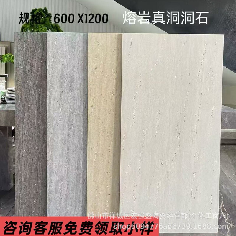 Lava Stone Porcelain Tile 600x1200 for Hotel and Villa Matte Finish Living Room Floor and Bathroom Wall Tiles