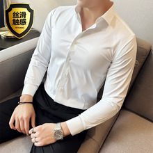 �羳���R�d TikTok Temu Men's Long Sleeve White Shirt Seamles