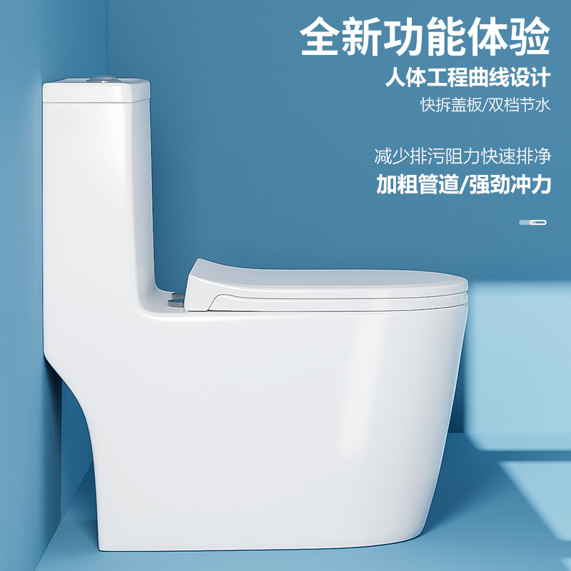 Fábrica de baños, fábrica de Chaozhou, Guangdong sanitarios, baño al por mayor, ultra-grande de una sola pieza de ahorro de agua mudo de ingeniería asiento inodoro