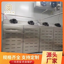 冻牛肉四分体低温高湿解冻牛羊肉低温解冻缓化库 解冻库