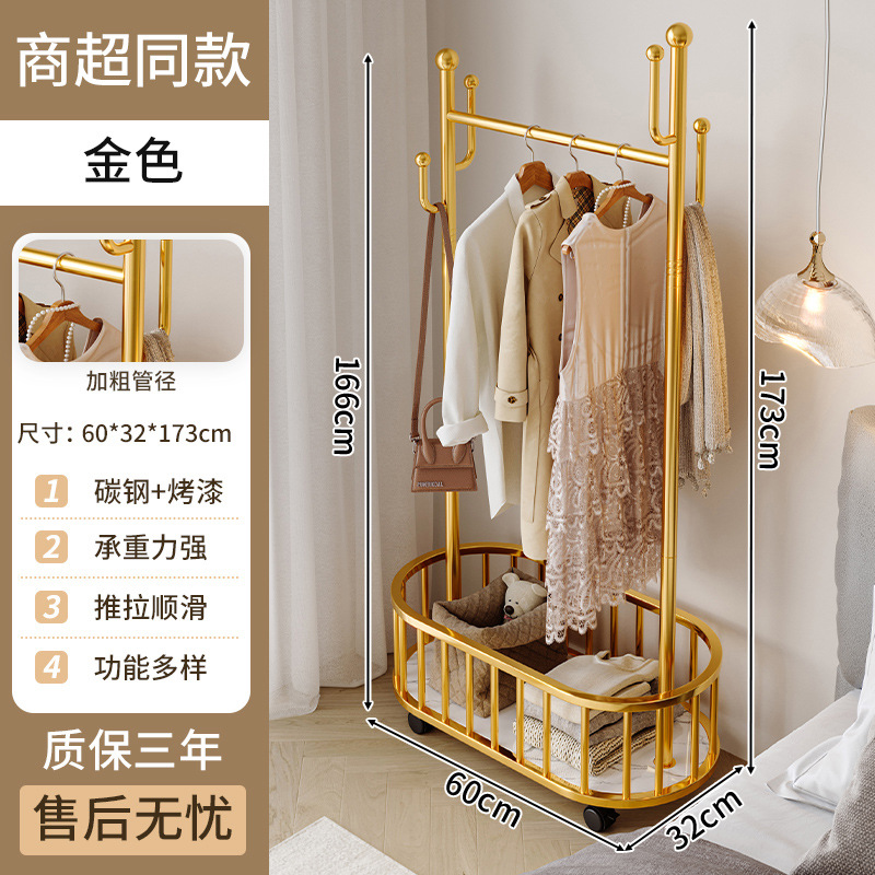Perchero Perchero de piso para el hogar Perchero de dormitorio Perchero de lujo ligero Estante interior móvil para habitación