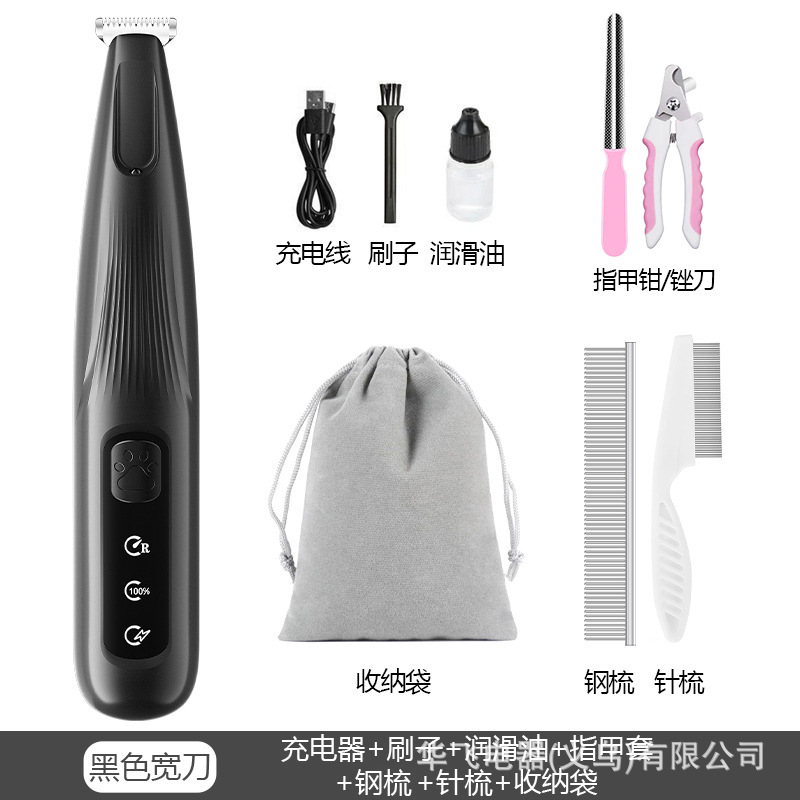 宠物剃毛器电推剪猫咪剃脚毛器剃狗毛神器电推子电动数显修毛器|undefined