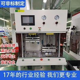 其他电子制造;振动盘;螺丝机