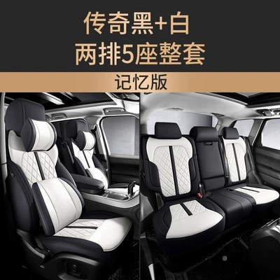 Modelə uyğun (Original) oturacaq örtükləri, A7 Q7 Q2L A5 A3L - legendary-black-white-memory-edition-five-seats-nappa-leather-full-surround-in-front-and-rear-rows