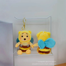维尼熊变身卡通蜜蜂小熊公仔玩偶同款玩偶噗噗熊8寸抓机娃娃批发