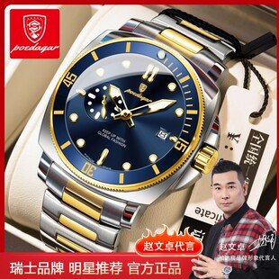 ��ʿƷ���¿���ʿ�ֱ�䓎���ˮҹ��ʯӢ���ֱ�����Q����һ�����l