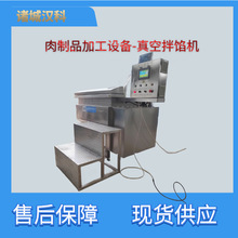 800L��������Ͱ��W�C ˮ�aƷ�W�ϰ��W�C �r���~�����W�C