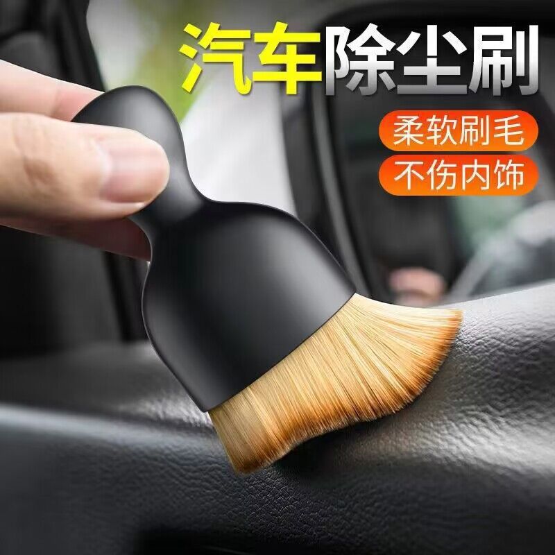 カービューティーブラシ、洗車ブラシ、エアコン吹き出し口内装車隙間ソフトブラシツール、内装ブラシ在庫あり|undefined