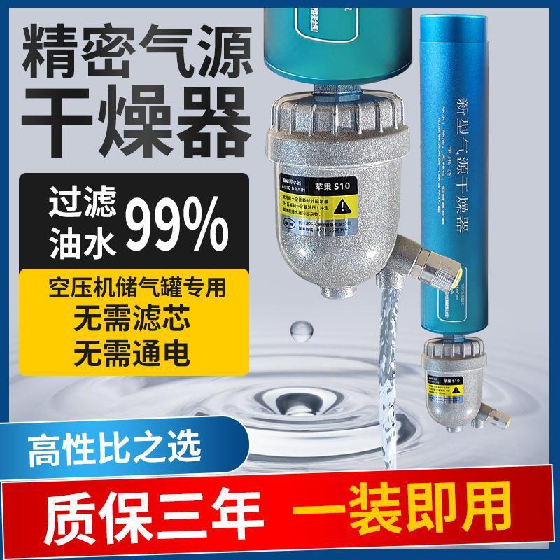 昆普特空压机精密气源干燥器油水过滤器气泵除水除油无滤芯分离器|undefined