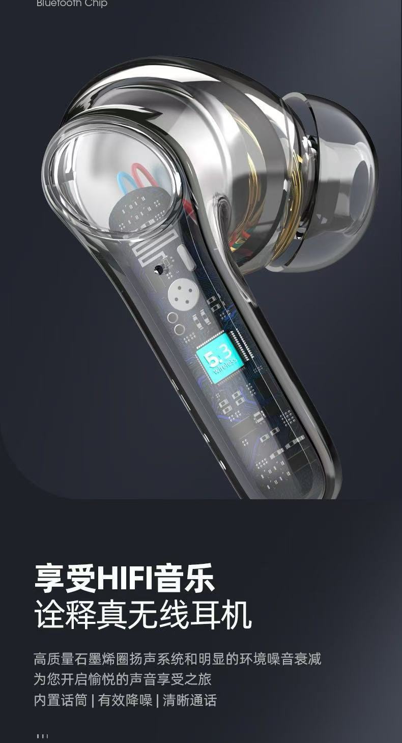 B11无线蓝牙耳机LED电量数显低延迟5.3入耳式续航降噪游戏跨境