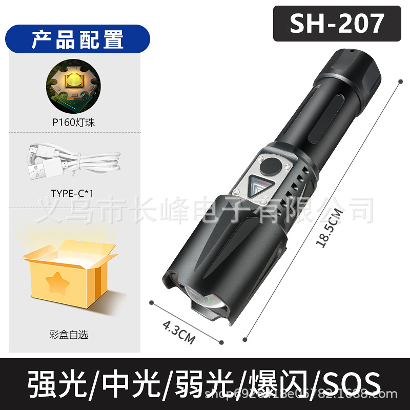 Transfronteriza al aire libre linterna de luz fuerte lente grande zoom pantalla electrónica USB carga con entrada y exportación linterna