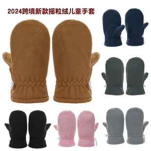 New cross-border children's gloves polar fleece baby gloves add thick solid color baby gloves winter gloves