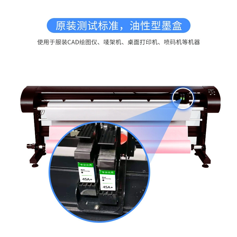 Совместимый заправочный картридж HP45, HP51645, HP1280