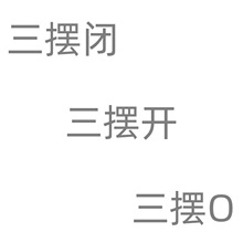 批发动漫周边三眼 搪胶三眼 O嘴 开嘴微笑 闭嘴 桌面摆件