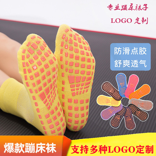 Net Mesh Adult Trampoline Yoga Mat Socks Sports Anti-Slip Children Floor Socks Trampoline Socks Special Anti-Slip Socks