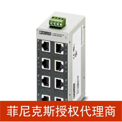 代理菲尼克斯交换机 欧式接线连接 FL SWITCH SFNB 8TX - 2891002