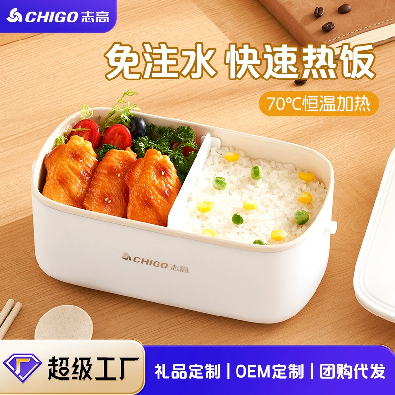 Zhigao свободная вода небольшая электрическая коробка для завтрака с электрическим подогревом