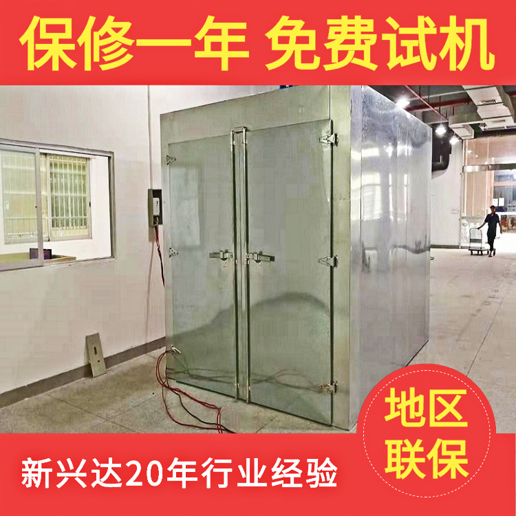 惠州厂家批发热循环工业烤箱恒温电热箱烘干箱恒温鼓风干燥箱