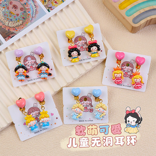 New Children's Ear Clip Cartoon Cute Ice Princess Little Girl Jewelry Earrings Kindergarten Baby Performance Earrings