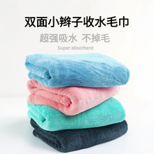 跨境双面小辫子收水擦车巾加捻布洗车毛巾小辫子擦车巾跨境收水毛