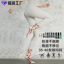 2025瑜伽袜秋冬五指吸汗透气防滑袜成人简约休闲运动健身五指袜女