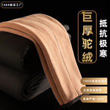工厂批发驼绒棉裤男东北防寒中老年人加绒长裤秋冬季打底厚保暖裤
