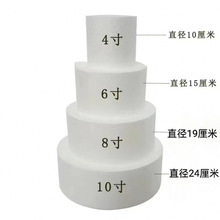 泡沫蛋糕胚假体仿真模型初学者翻糖裱花练习模具6寸8直角