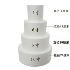泡沫蛋糕胚假体仿真模型初学者翻糖裱花练习模具6寸8直角