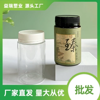 500g蜂蜜瓶 红糖瓶罐 360ml棕色塑料罐 圆形pet防盗盖(FD236）